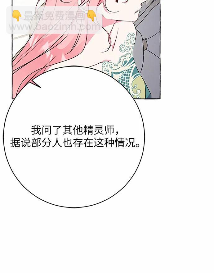 第70话27