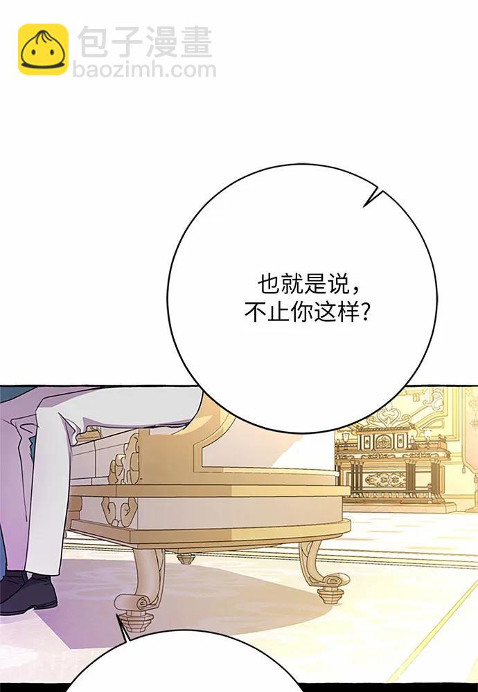 第70话28