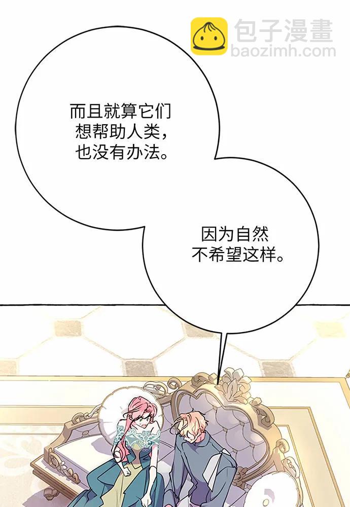 第70话32