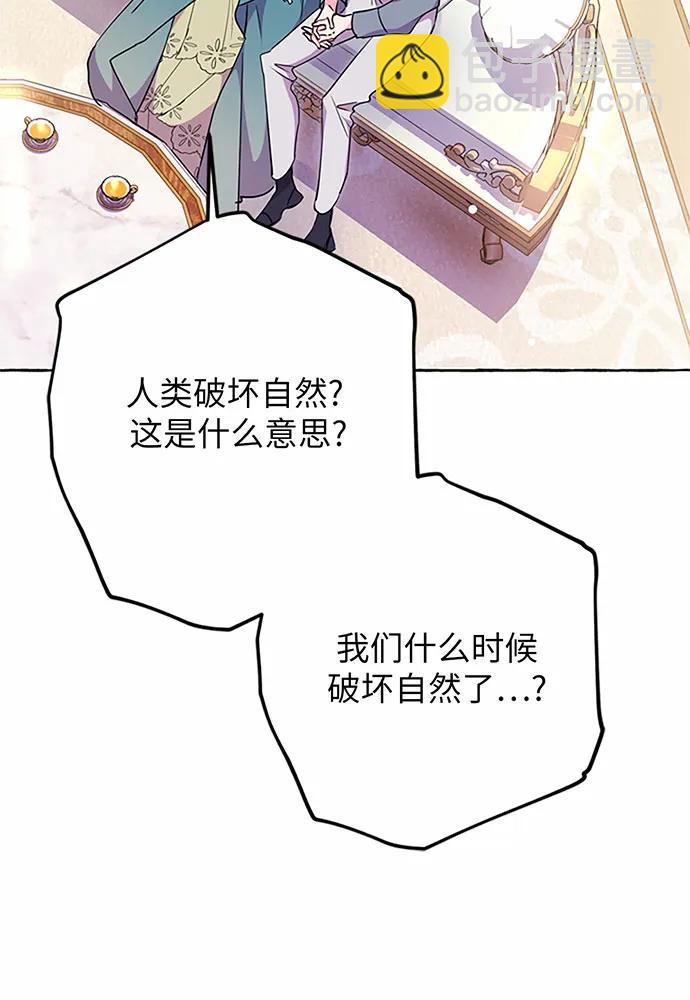 第70话33