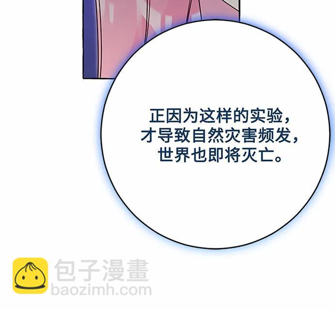 第70话35