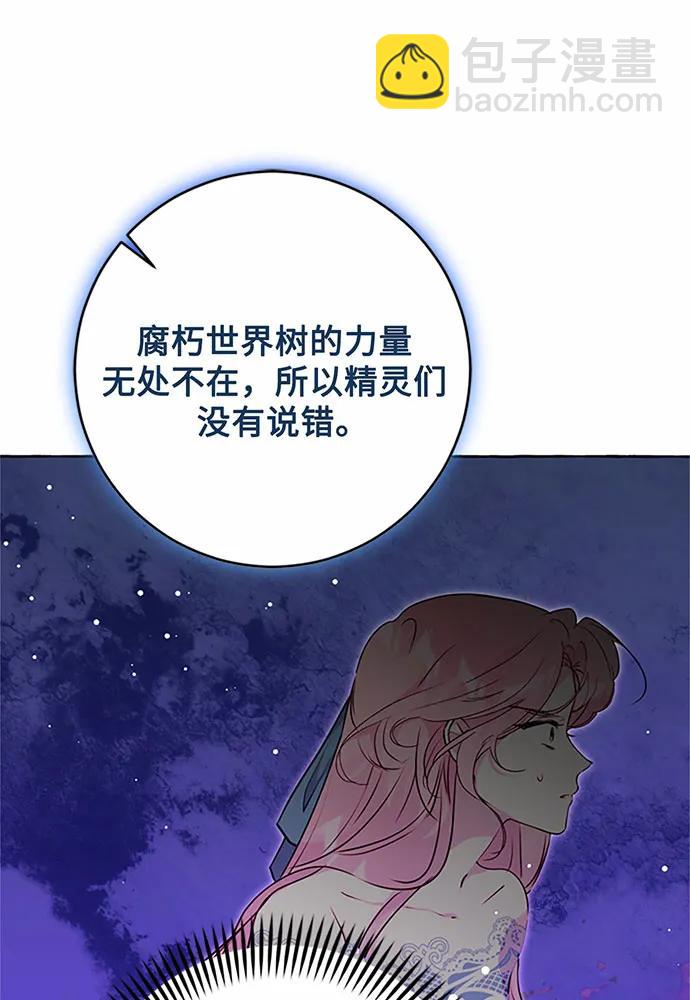 第70话36