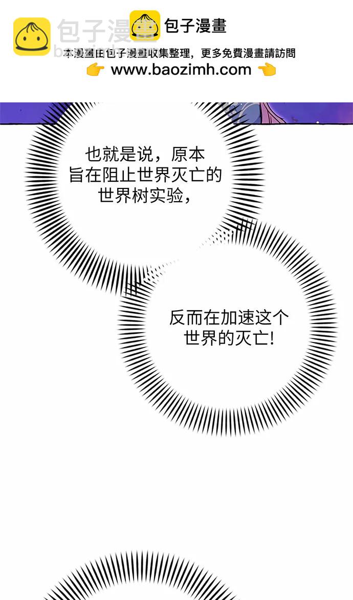 第70话37