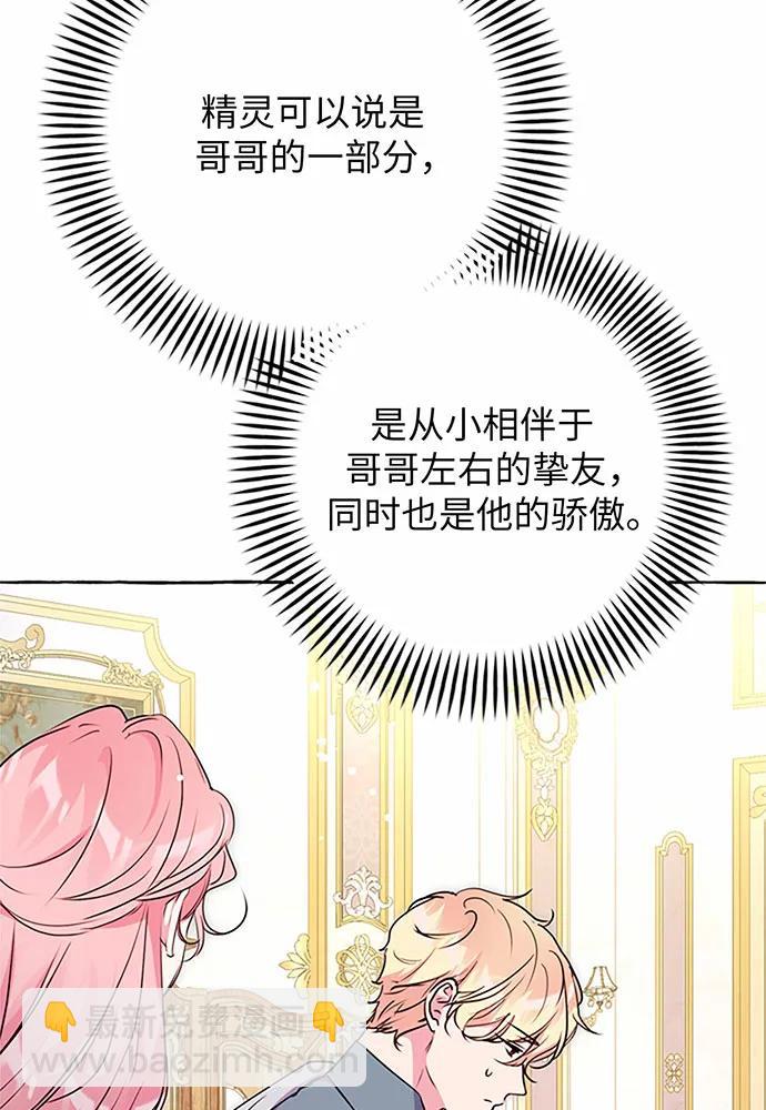 第70话38
