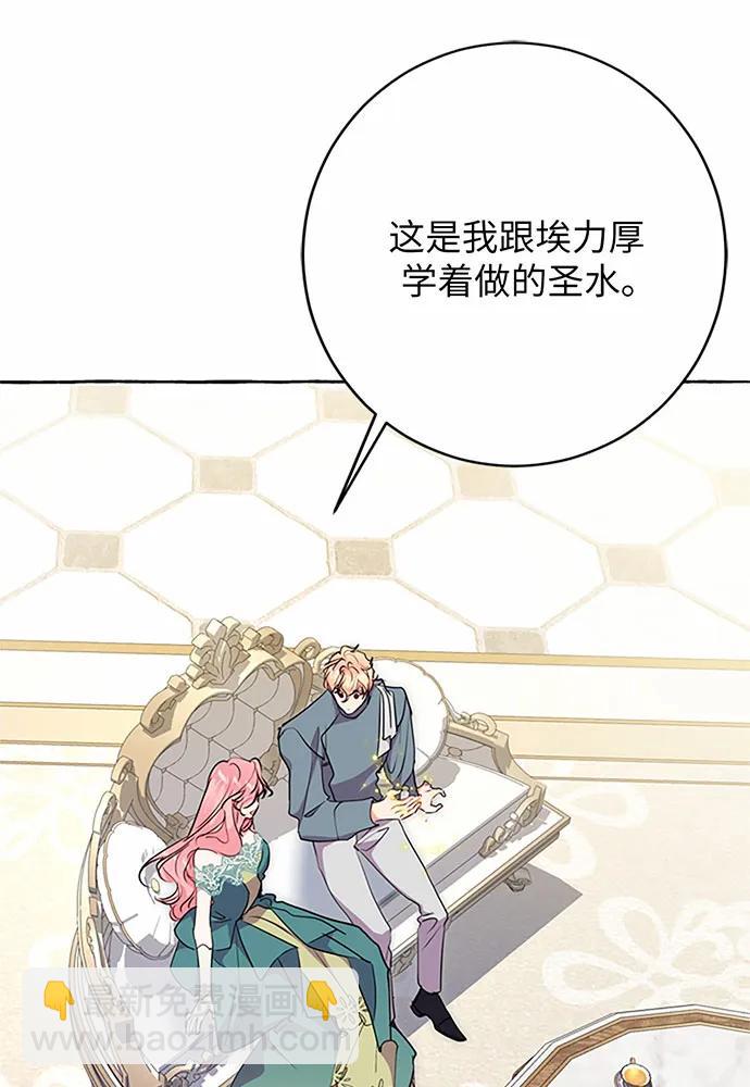 第70话4
