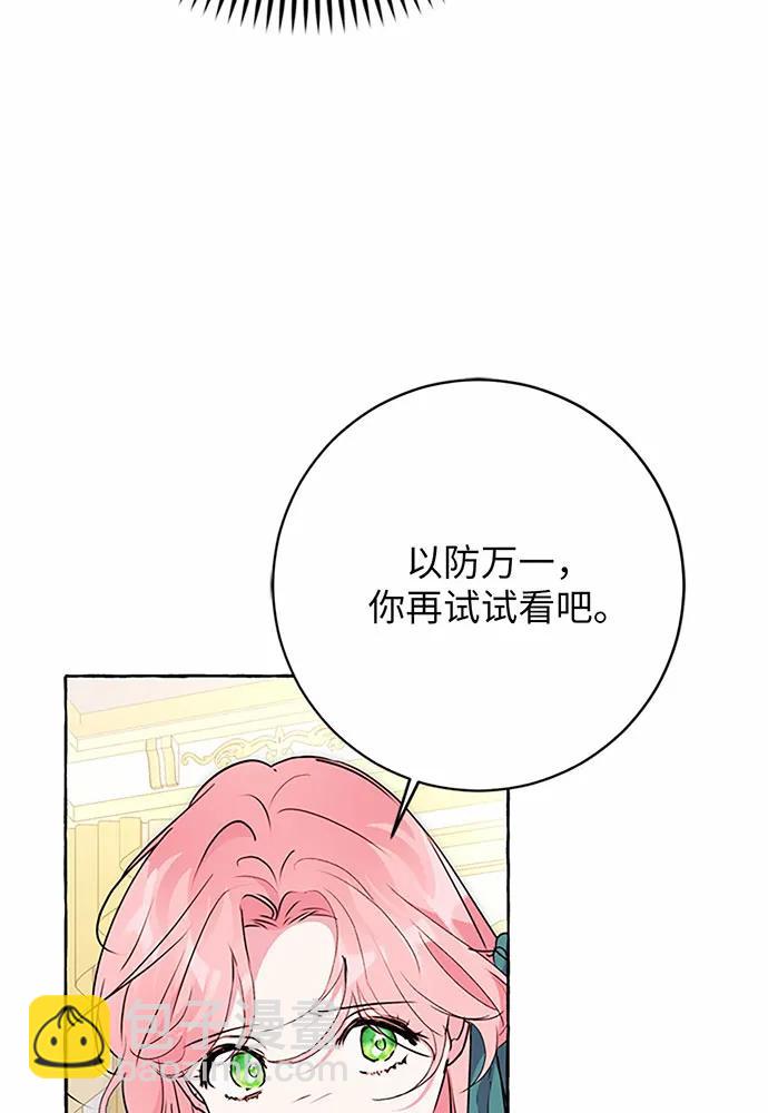 第70话40