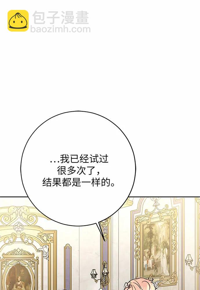 第70话43