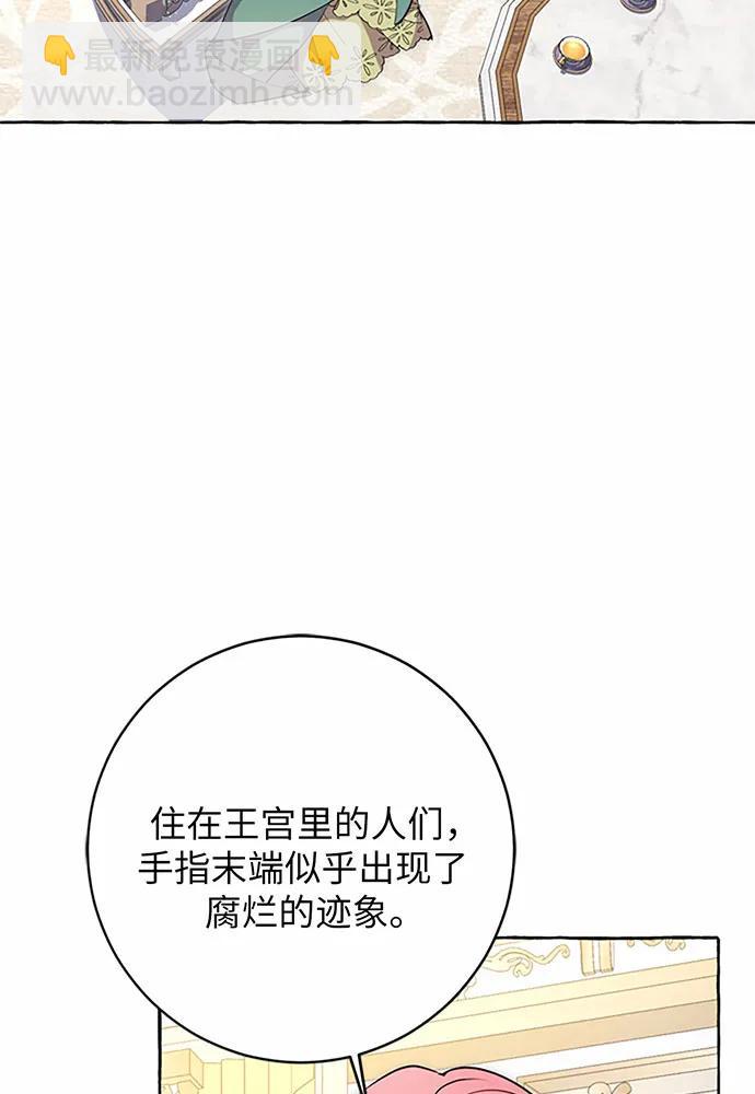 第70话5