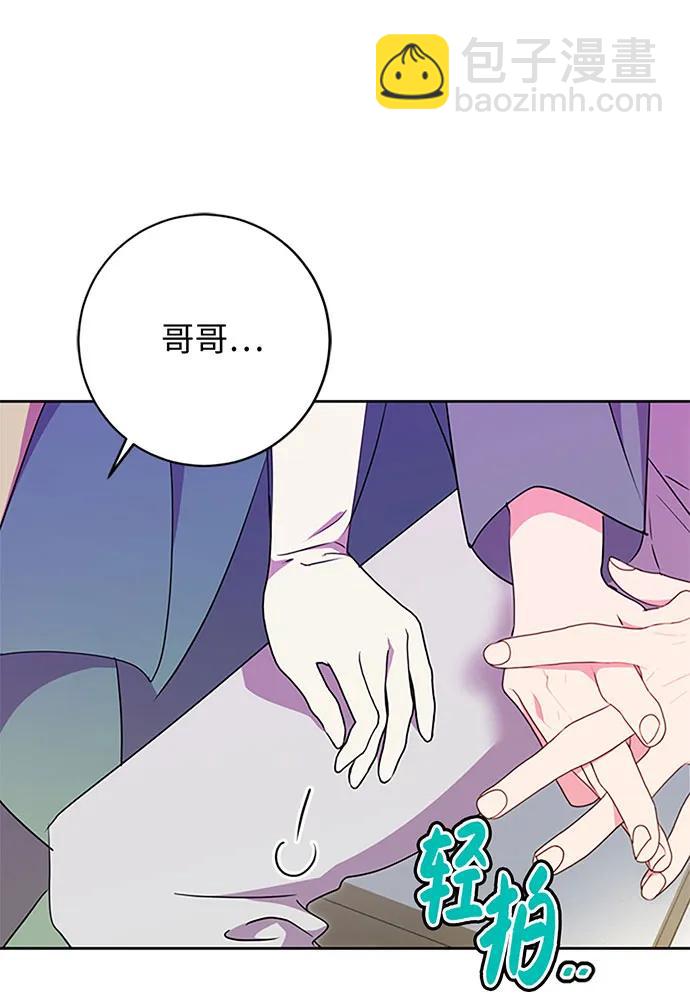 第70话55