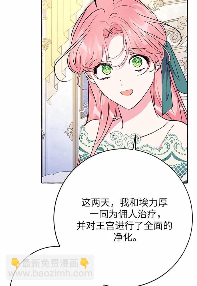第70话6