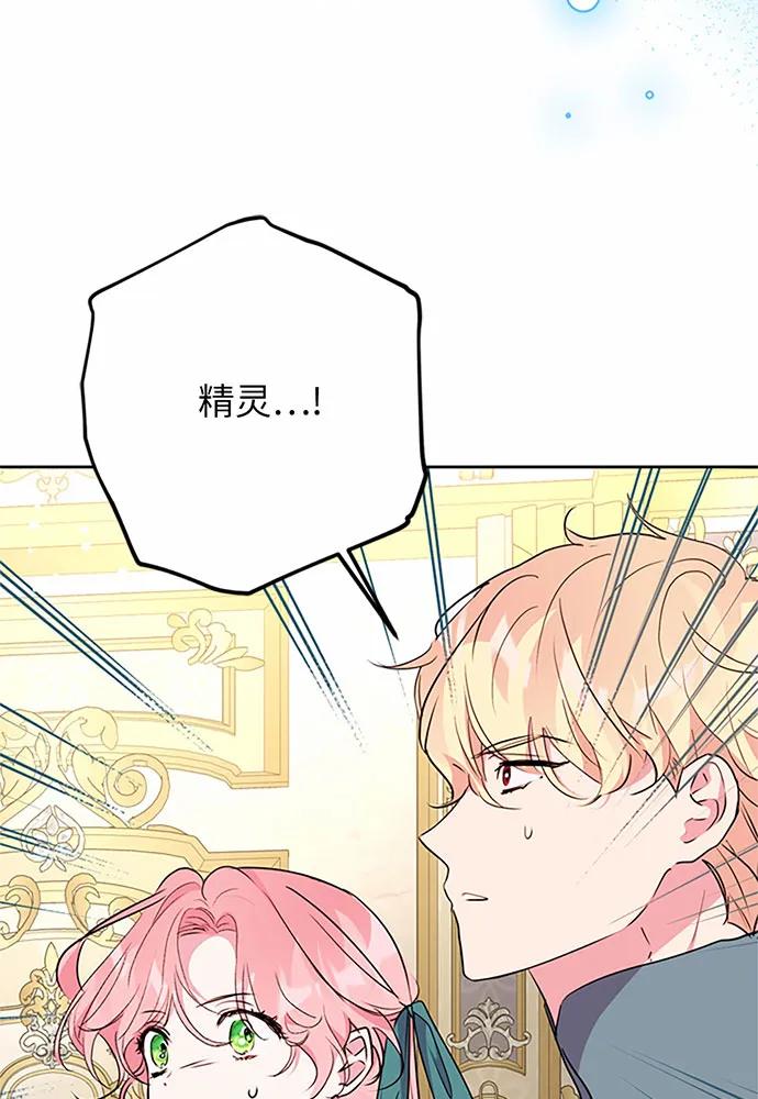第70话62