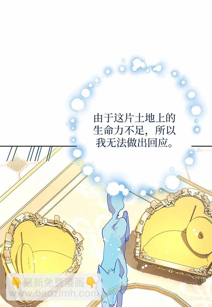 第70话64