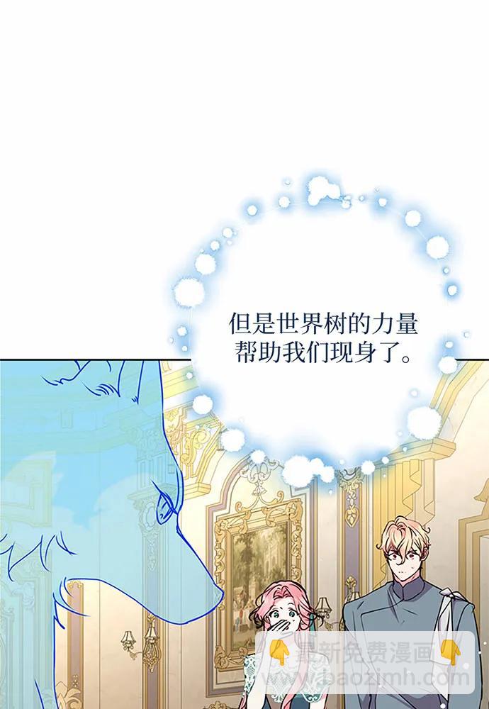第70话66