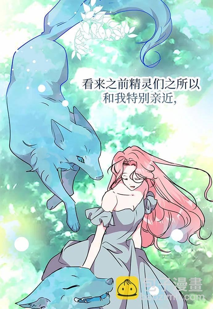第70话68