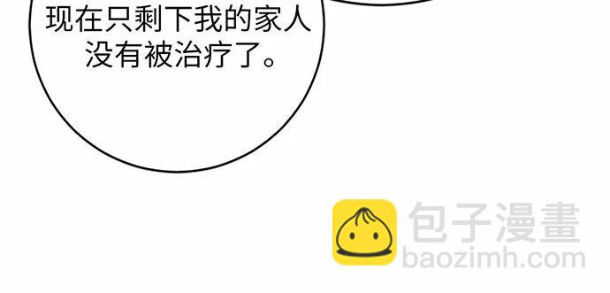 第70话7