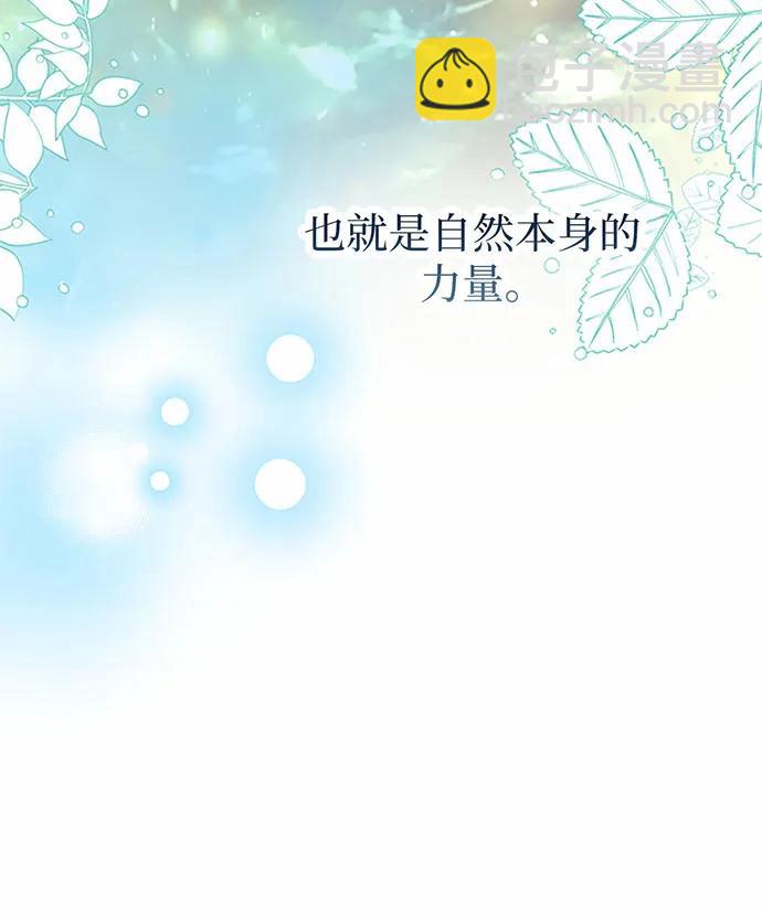 第70话70