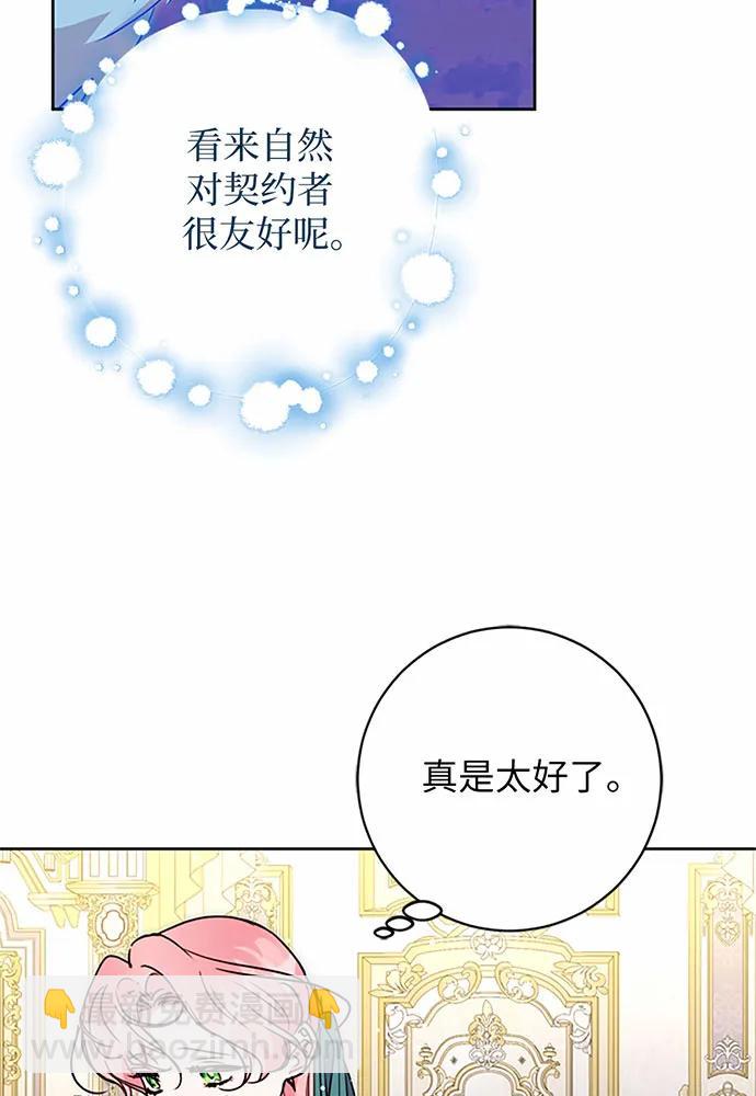 第70话75
