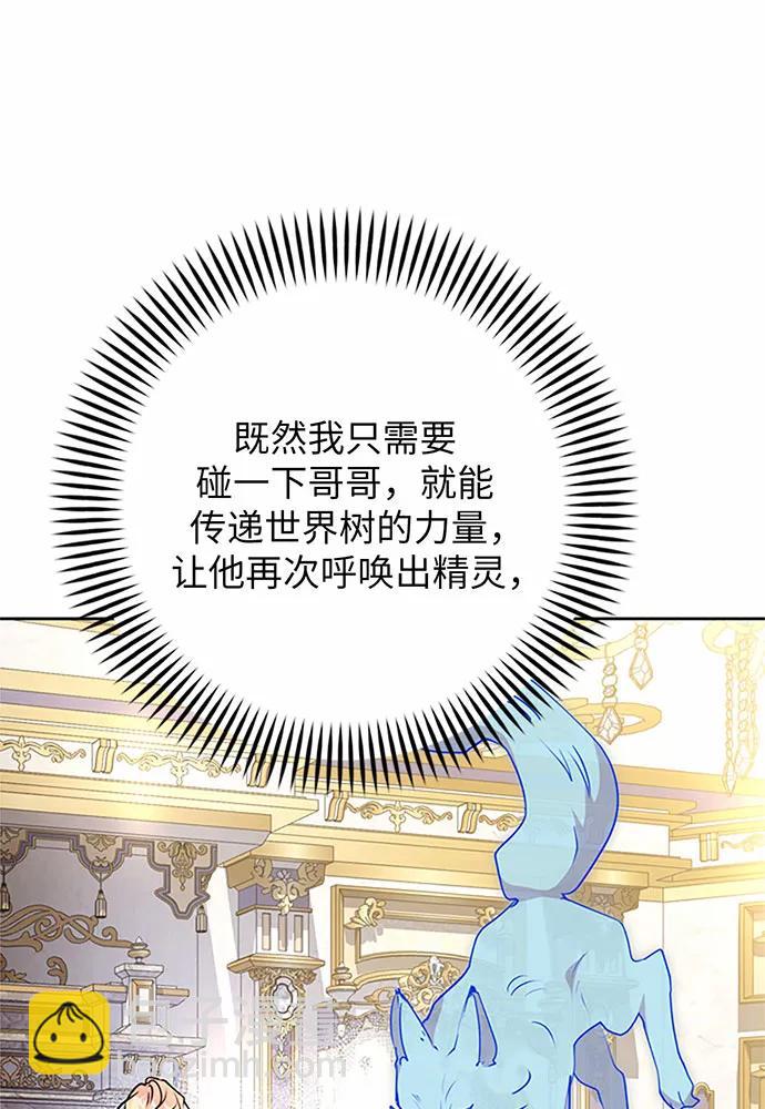 第70话77