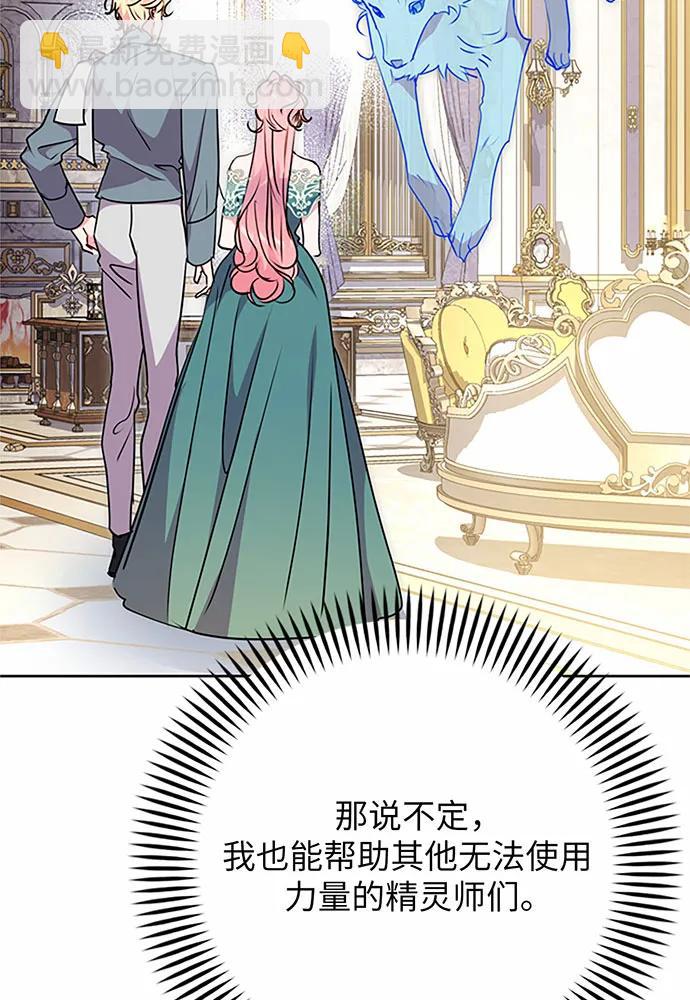 第70话78