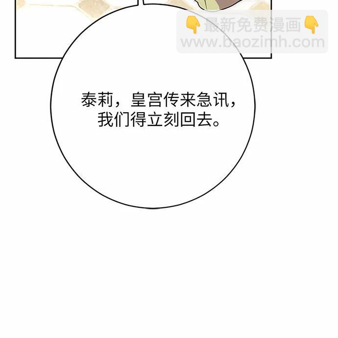 第70话84