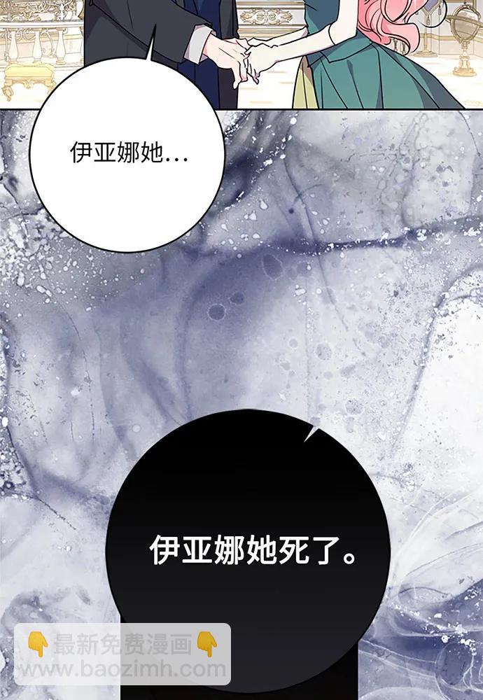 第70话86