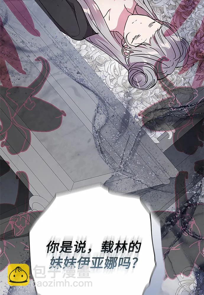 第70话89