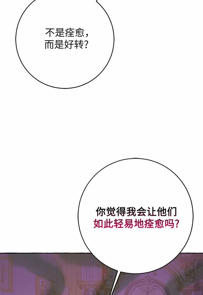 第70话9
