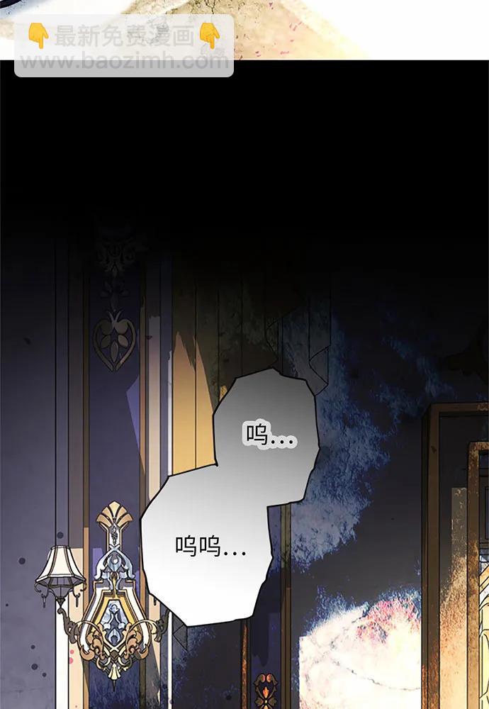 第70话96