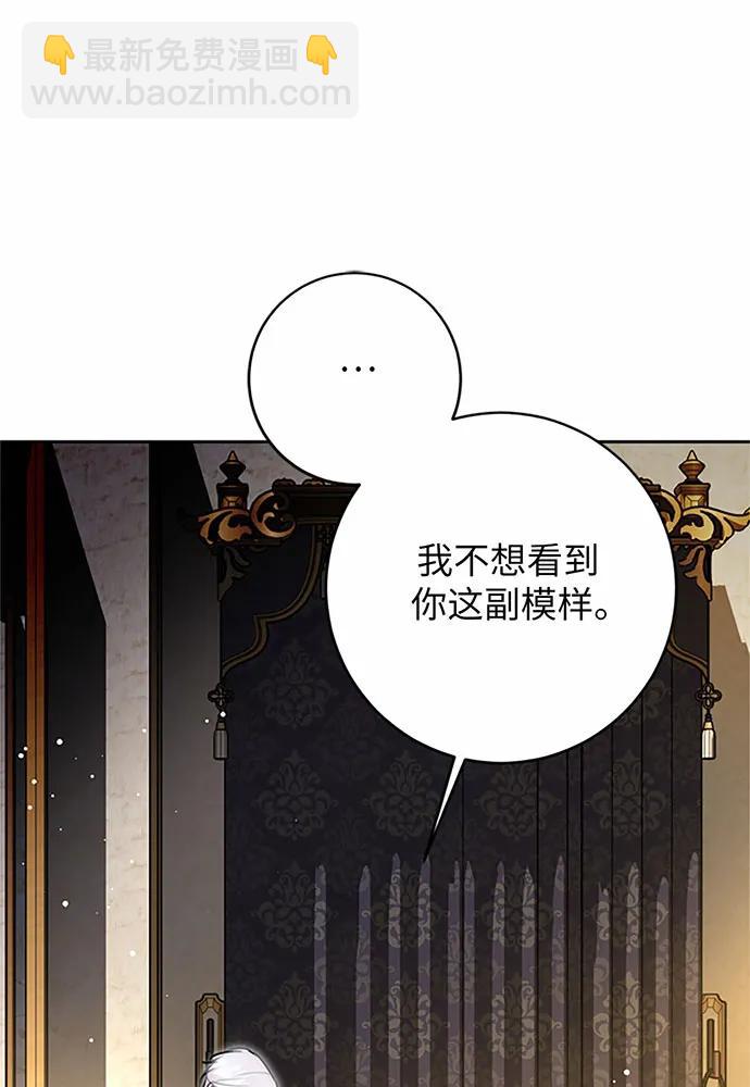 第71话104