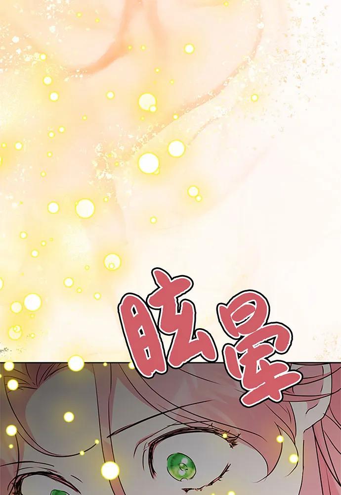 第71话106