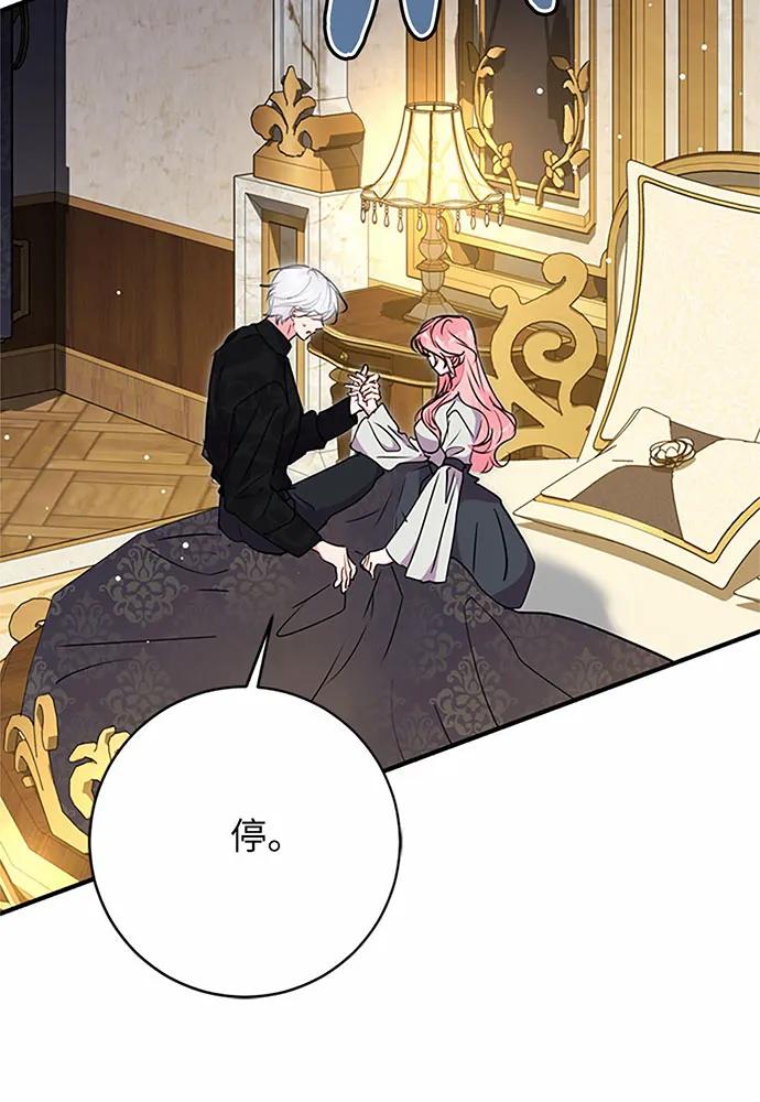第71话108