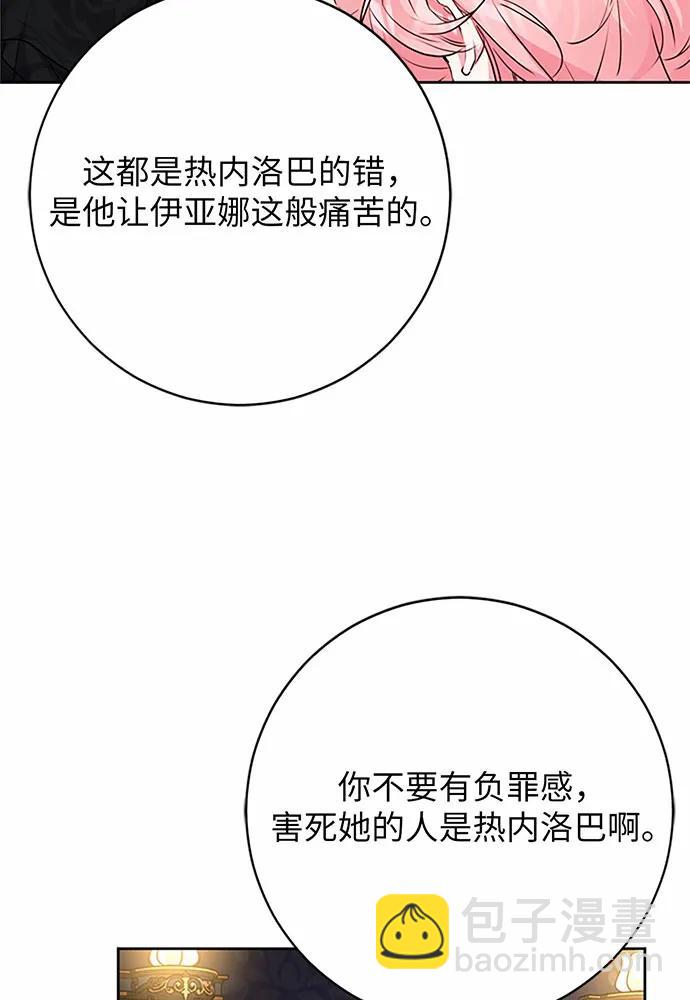 第71话113