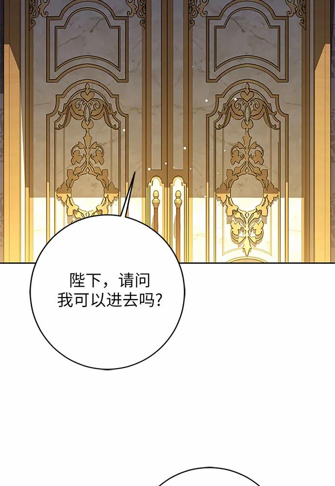 第71话116