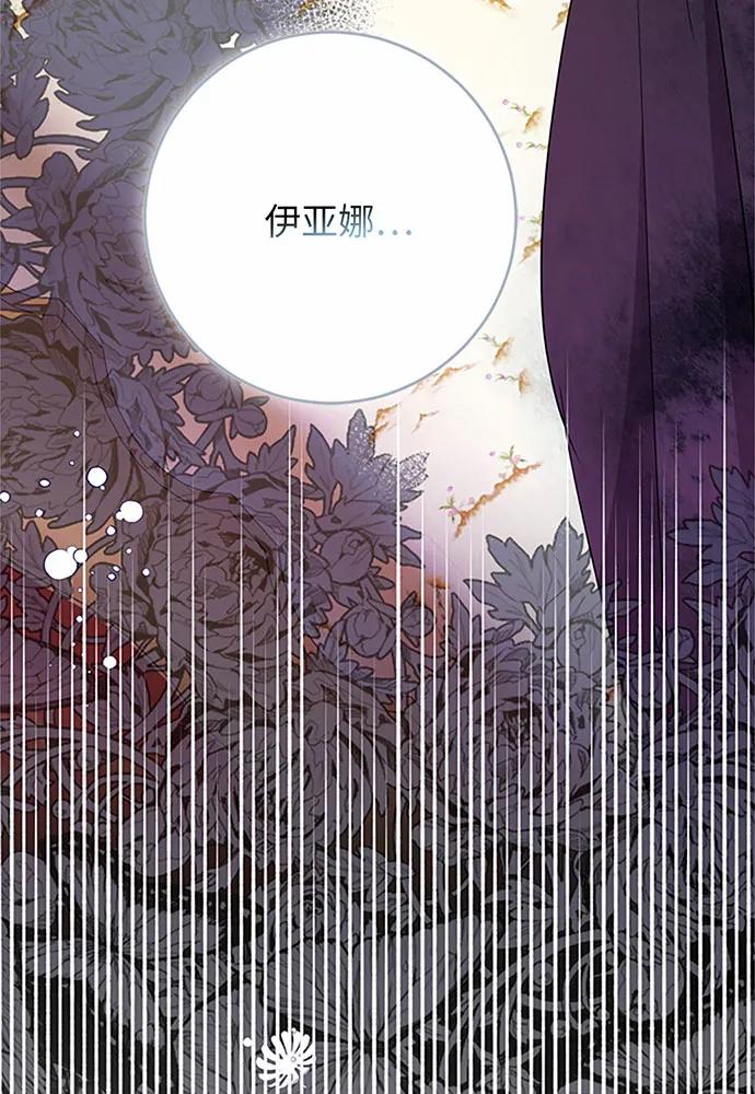 第71话12