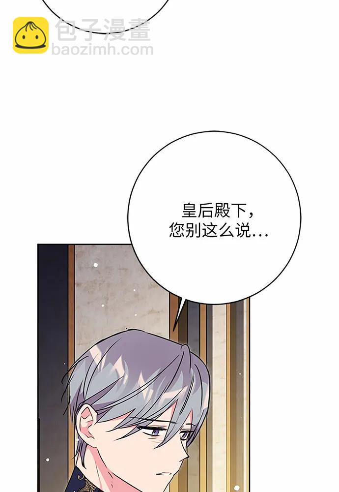 第71话122