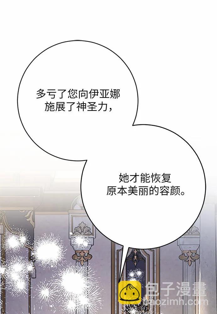 第71话125