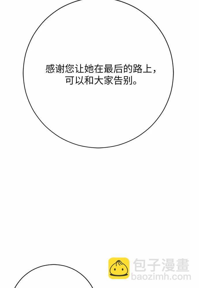 第71话127