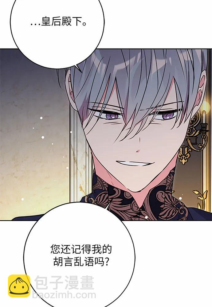 第71话128