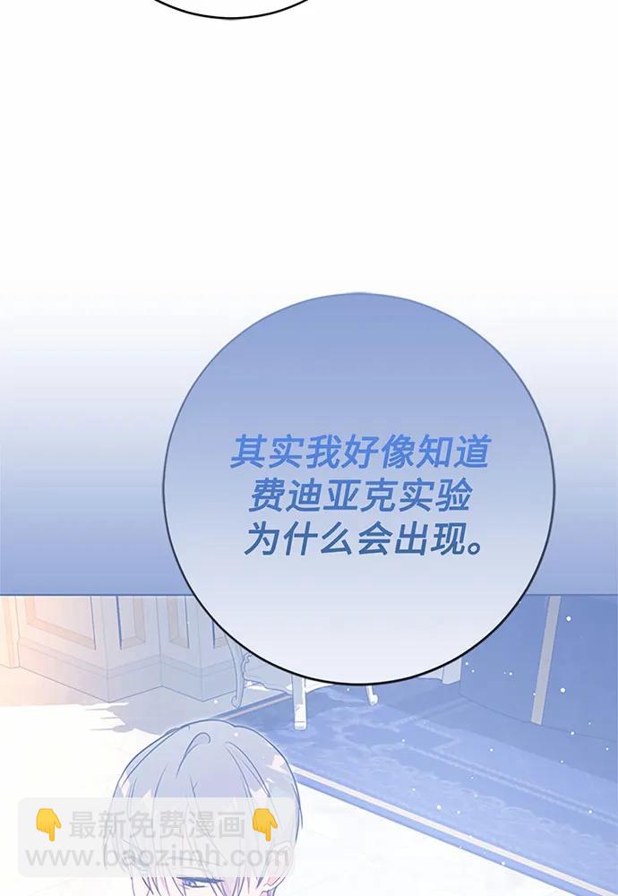 第71话129