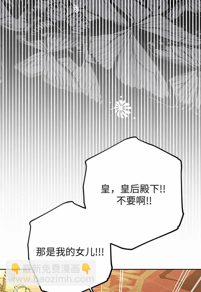第71话13