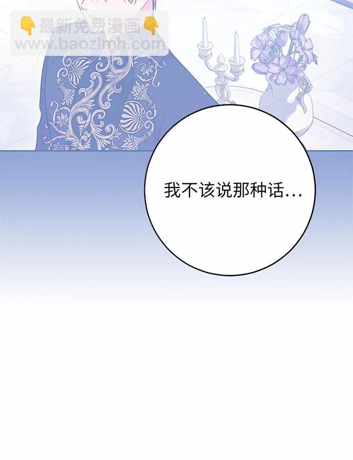 第71话130