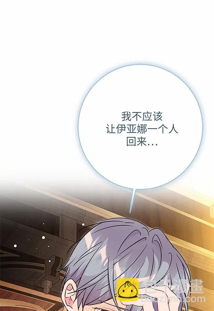 第71话131