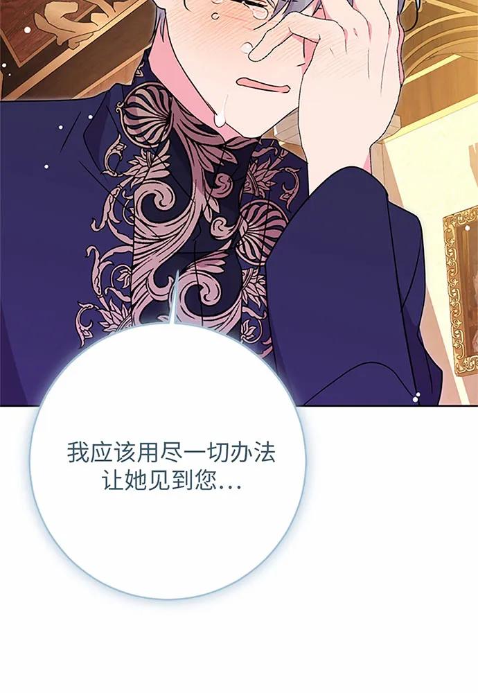 第71话132