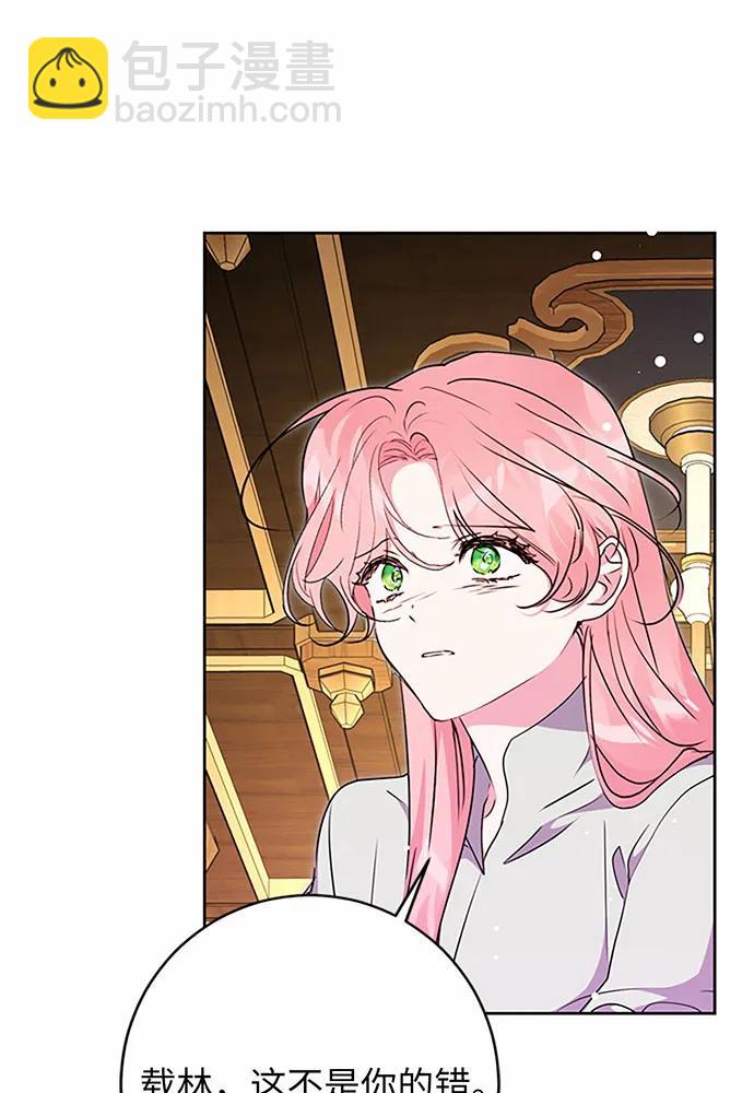 第71话133