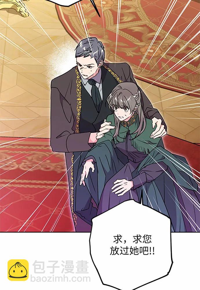 第71话14