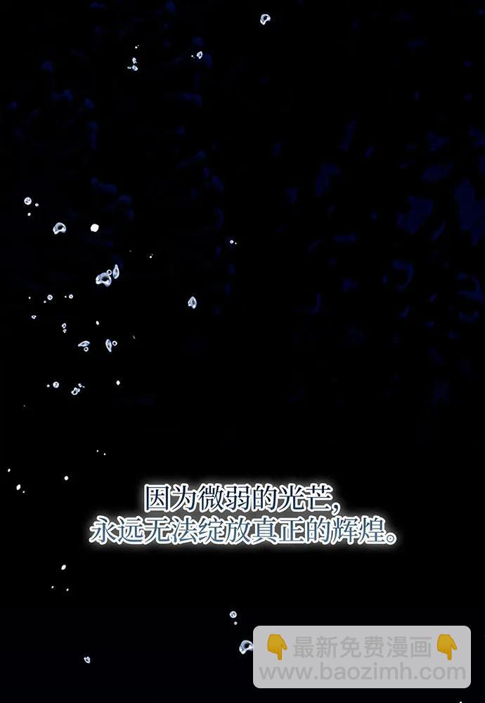 第71话147