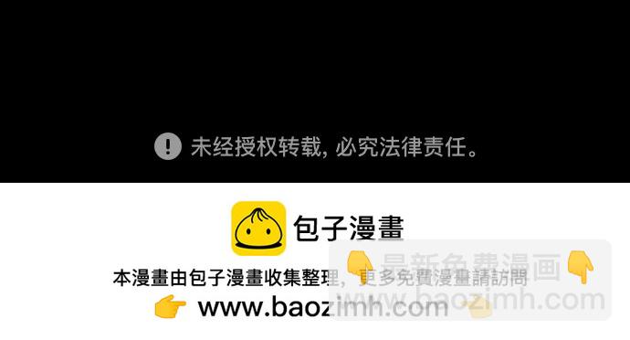 第71话150