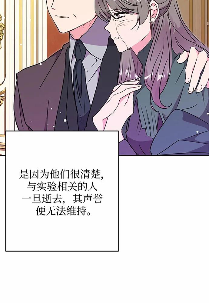 第71话18