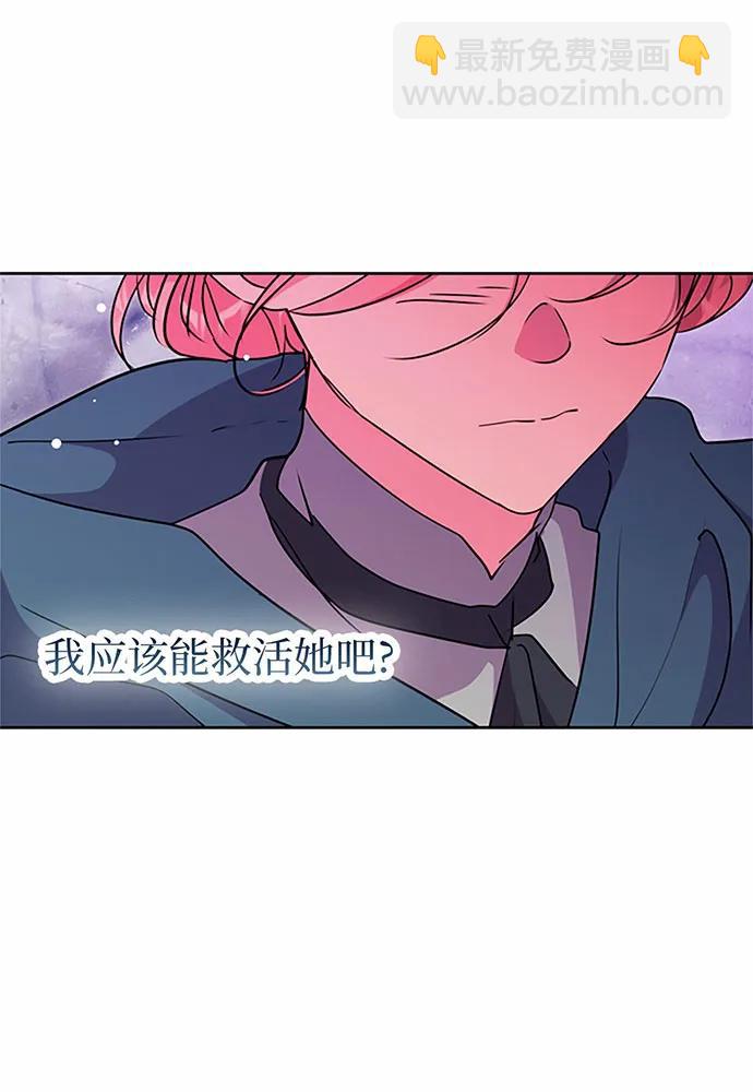 第71话22