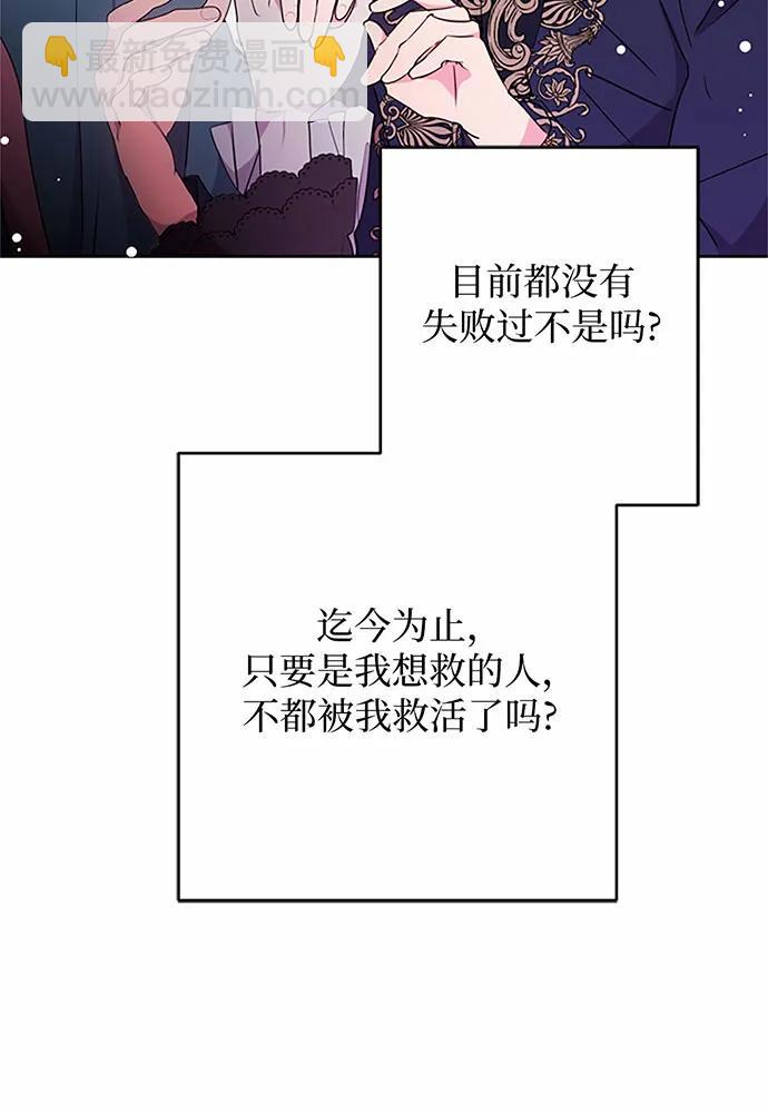 第71话24